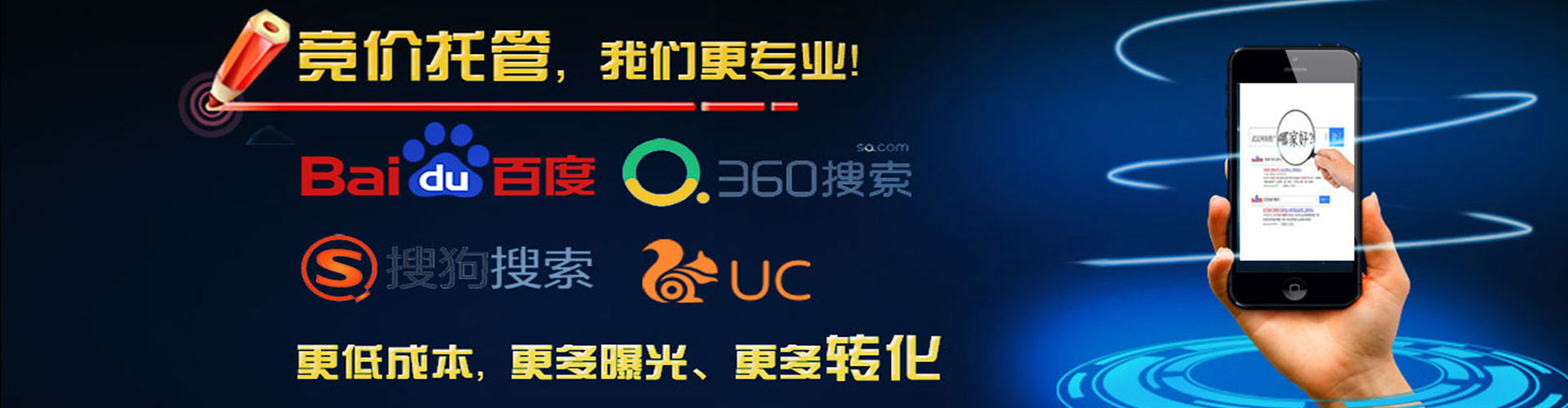 钟祥百度充值返点