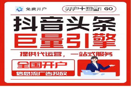 科技公司如何通过SEM推广实现快速增长