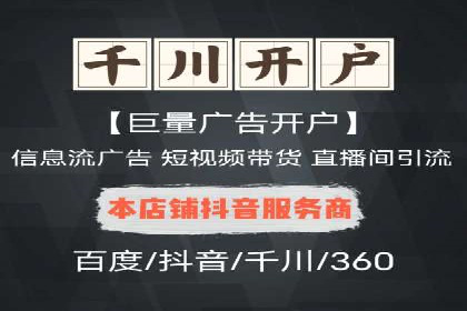 百度推广助力企业业绩增长案例